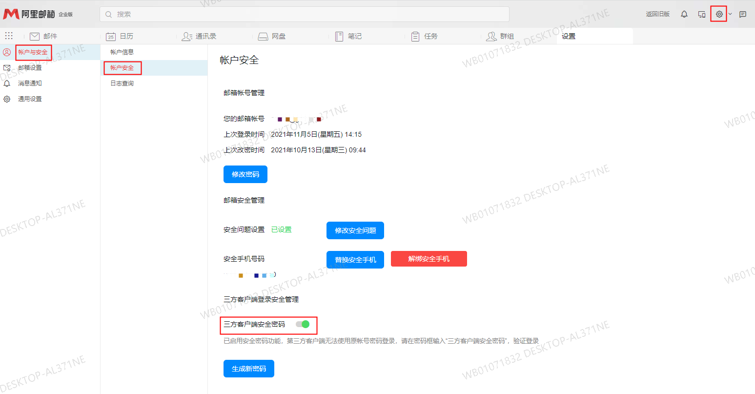 1648541308376712.png kc-oss-1636101068703-image.png