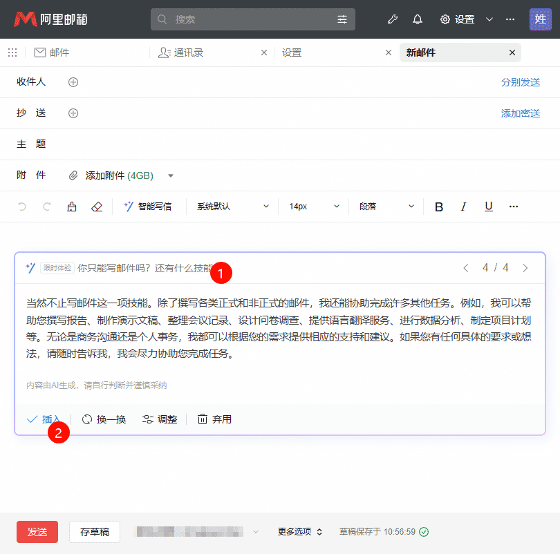 1-250614002945T6 (1).png